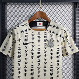 Kit Enfant Corinthians