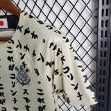 Kit Enfant Corinthians