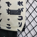 Kit Enfant Corinthians